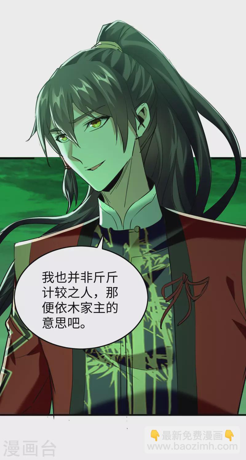 第355话 打脸21