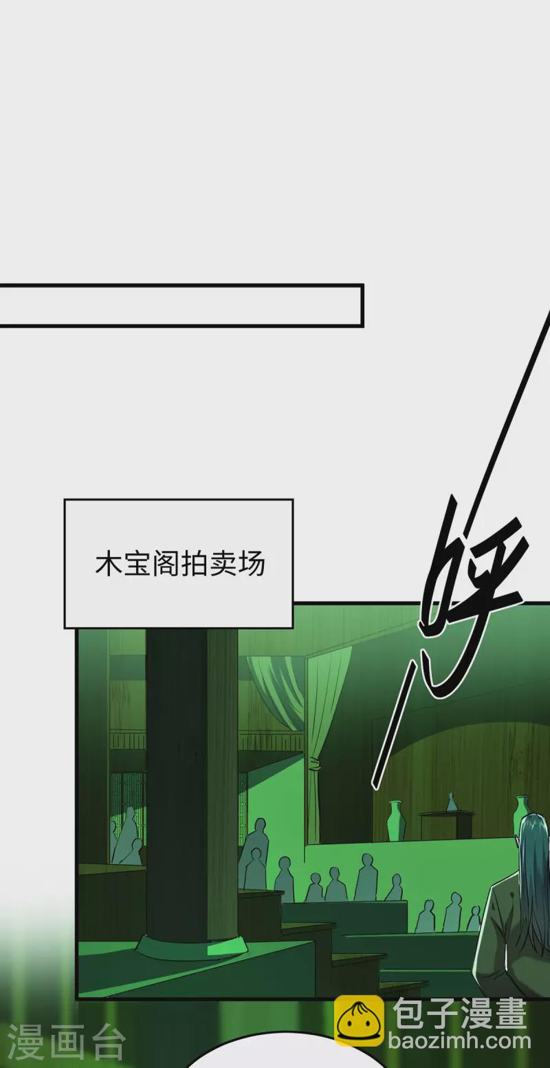 第355话 打脸24
