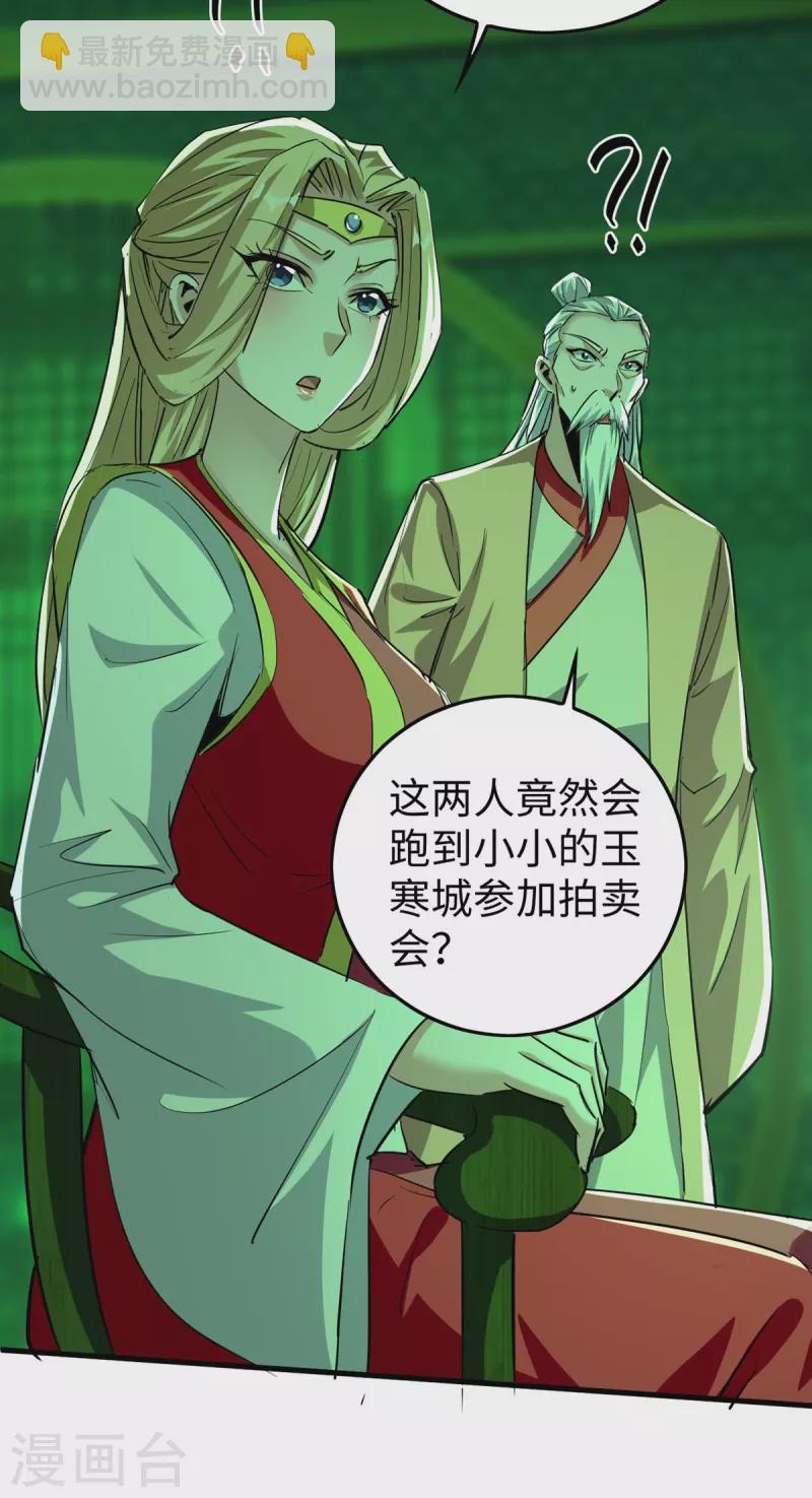 第355话 打脸28
