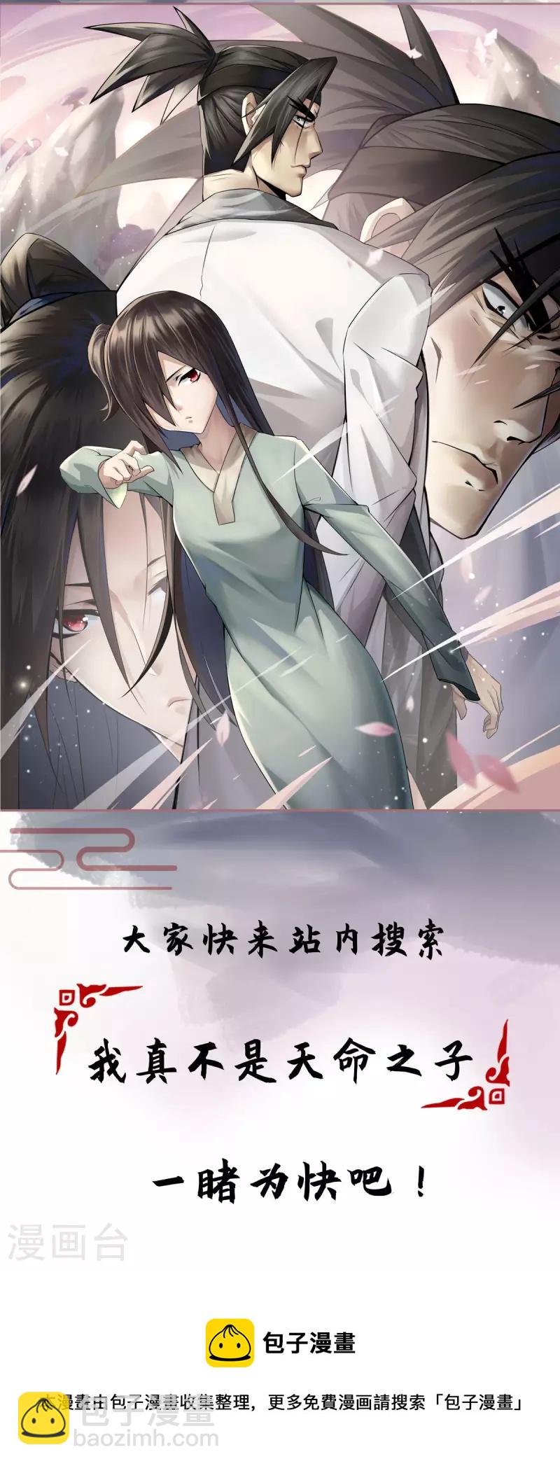 第355话 打脸33