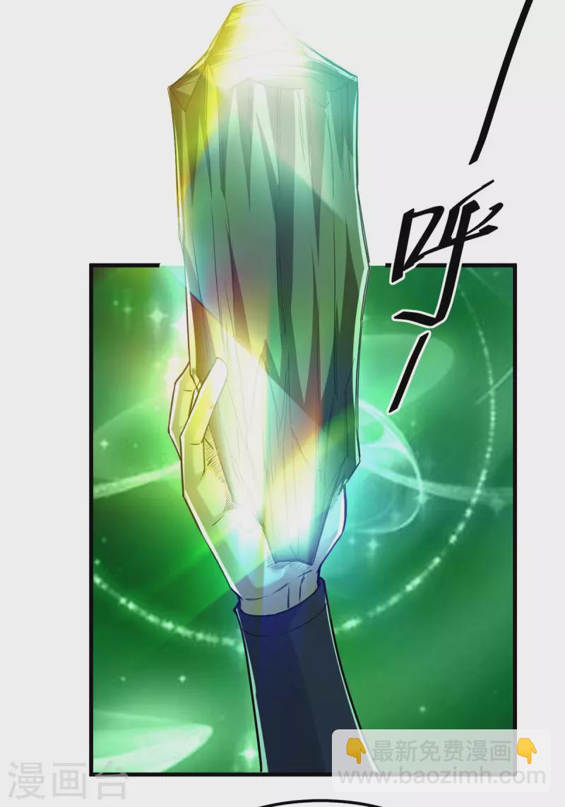第356话 世界之木16