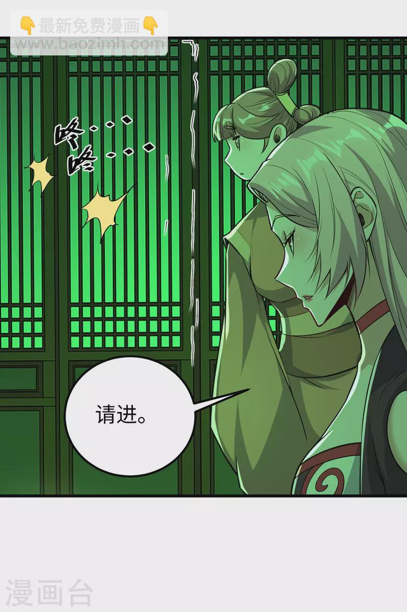 第356话 世界之木5