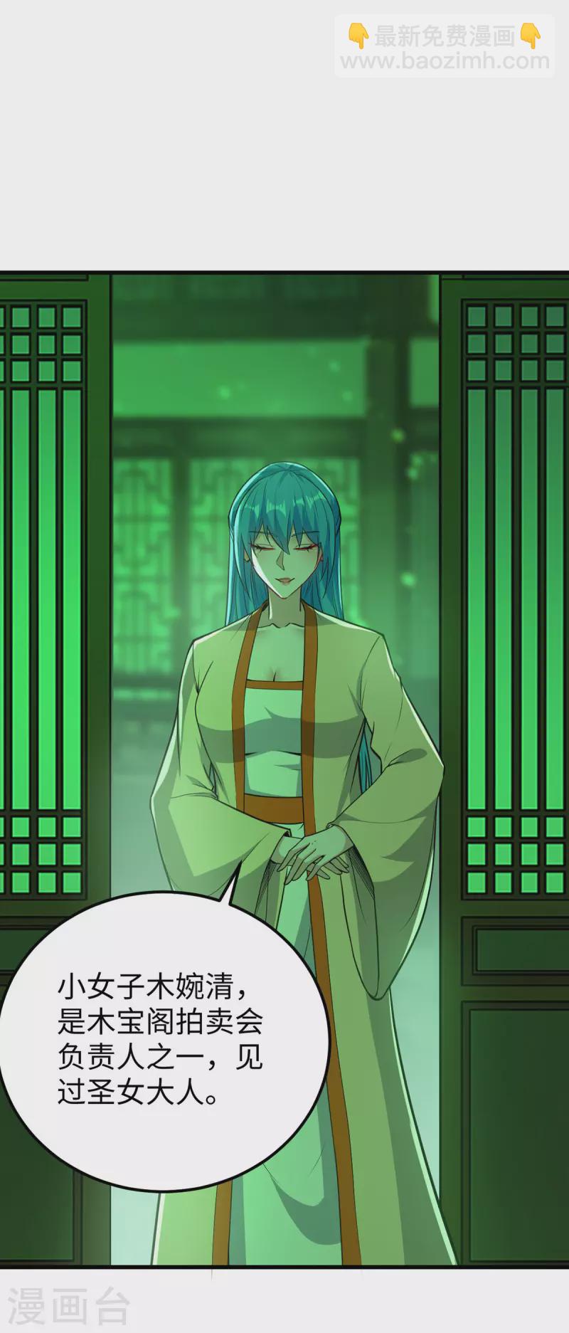 第356话 世界之木6