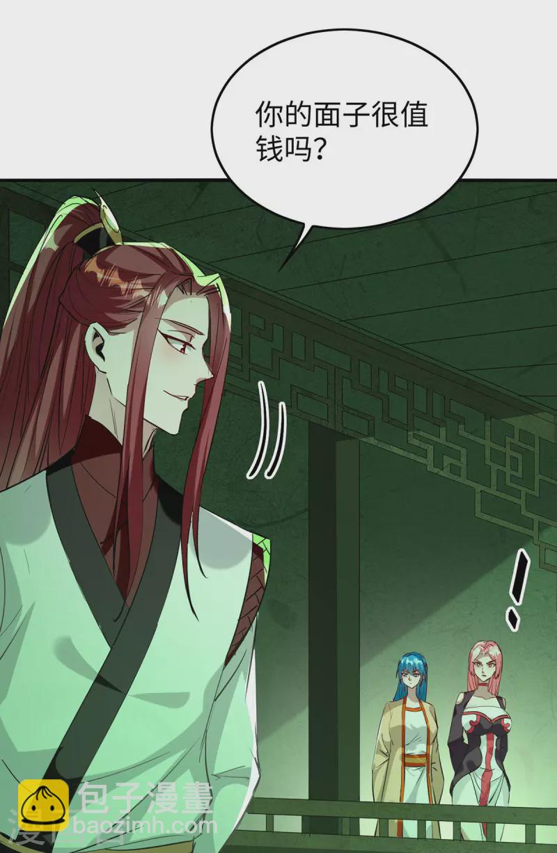 第357话 大出风头12