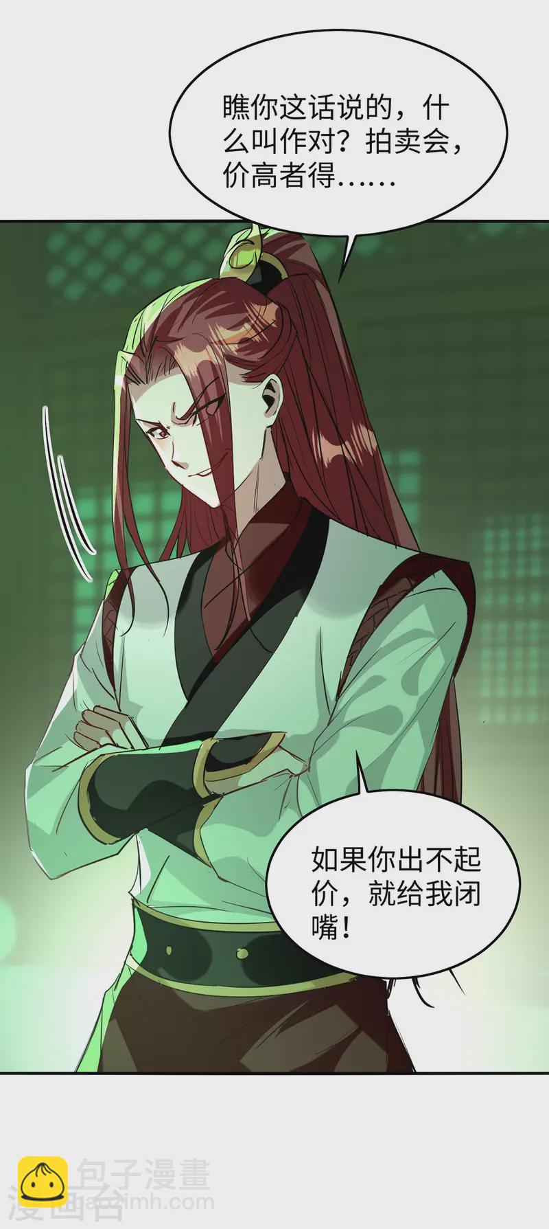 第357话 大出风头16