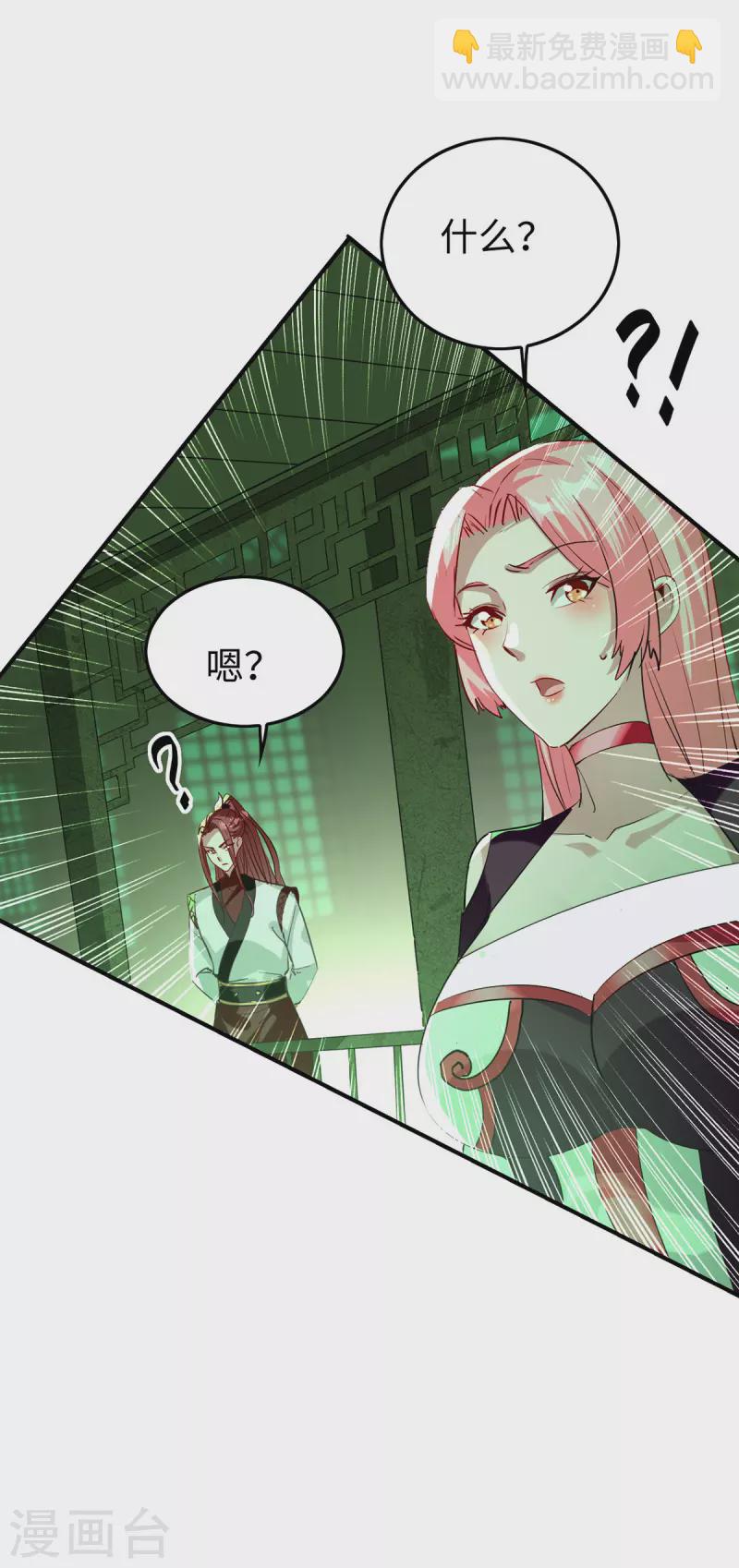 第357话 大出风头19