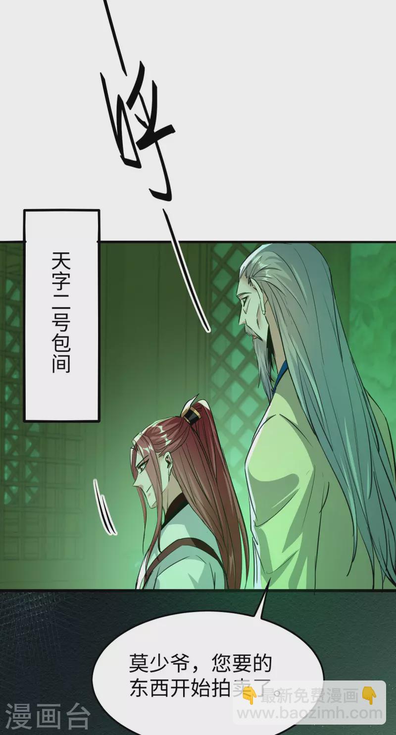 第357话 大出风头6