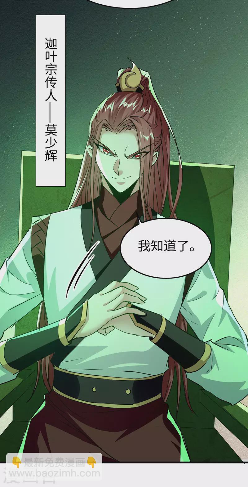 第357话 大出风头7