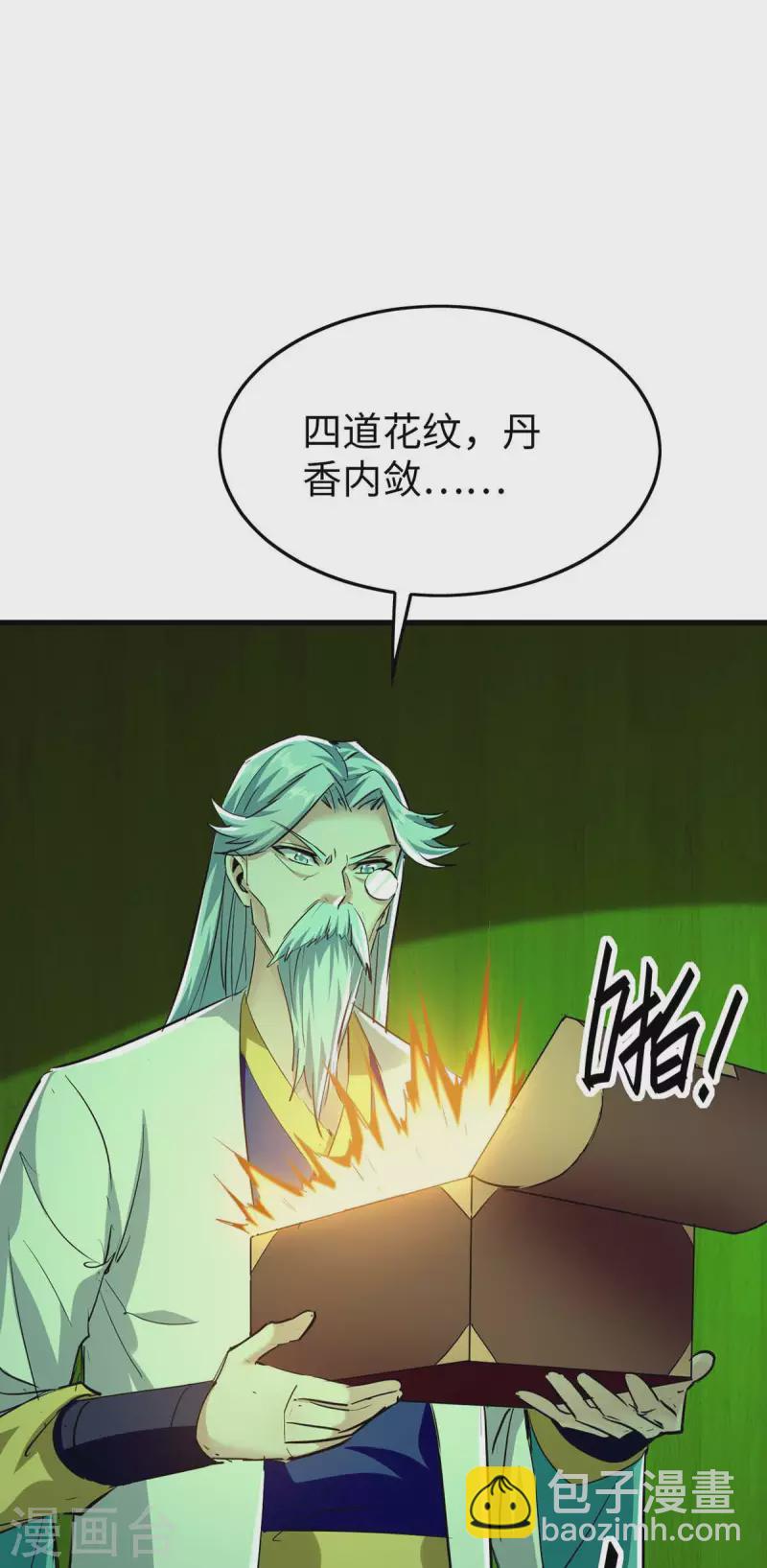 第358话 以物换物24