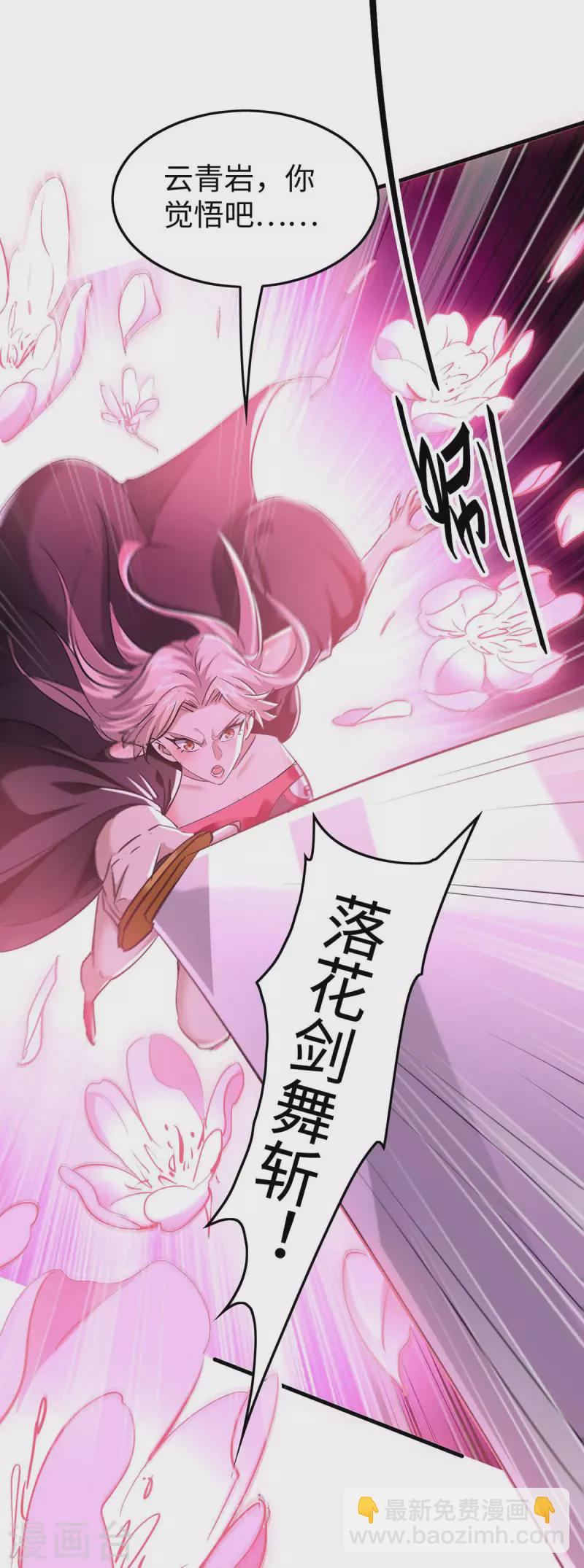 第360话 逃过一劫15