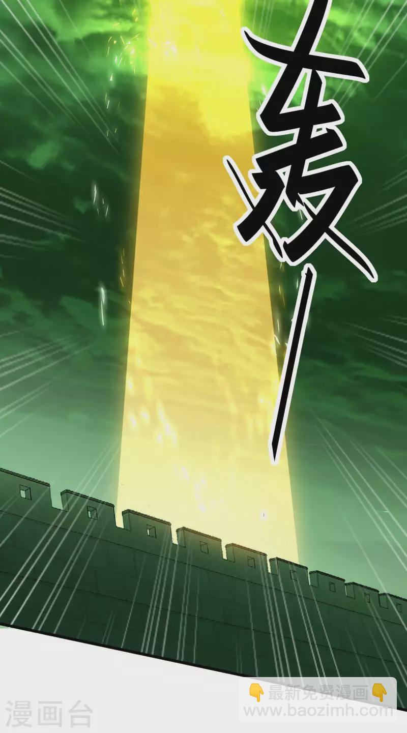 第361话 冥王的打算12