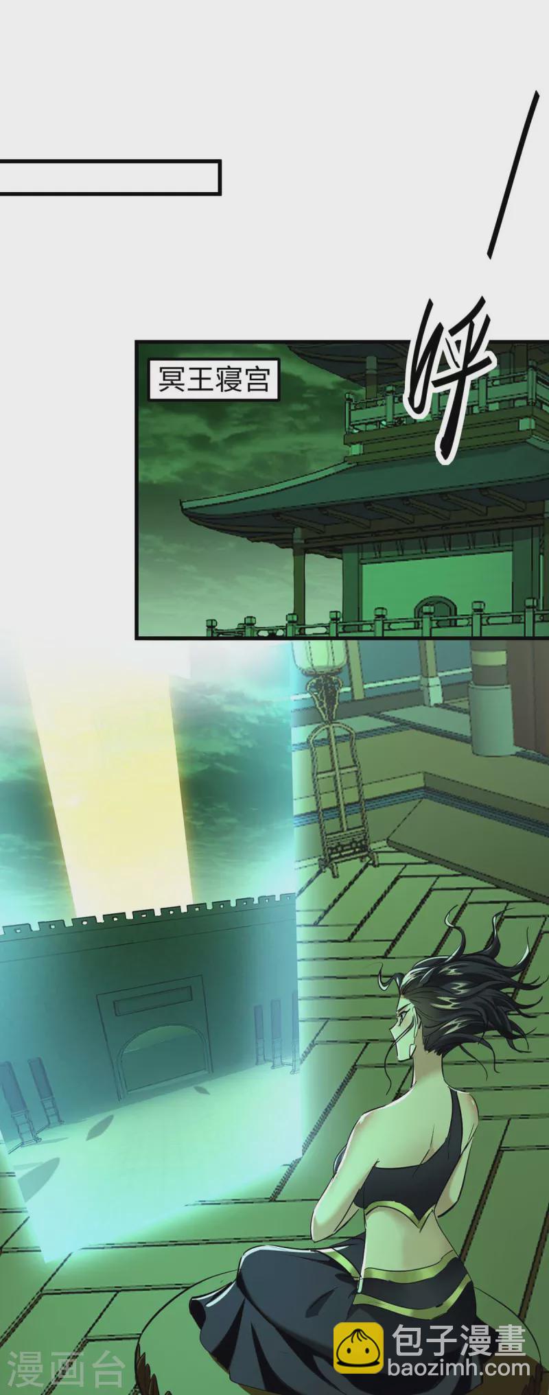 第361话 冥王的打算15