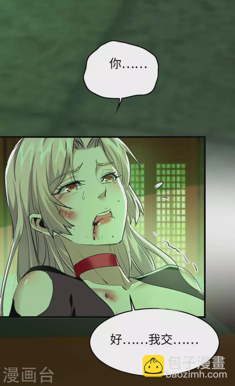 第361话 冥王的打算4