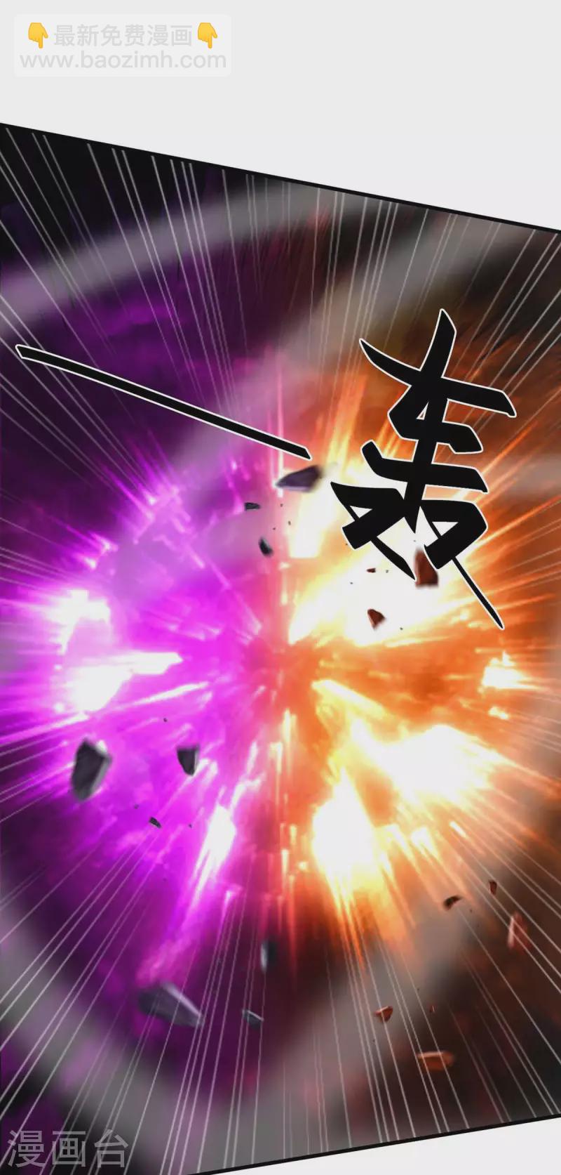 第362话 拒绝加入15