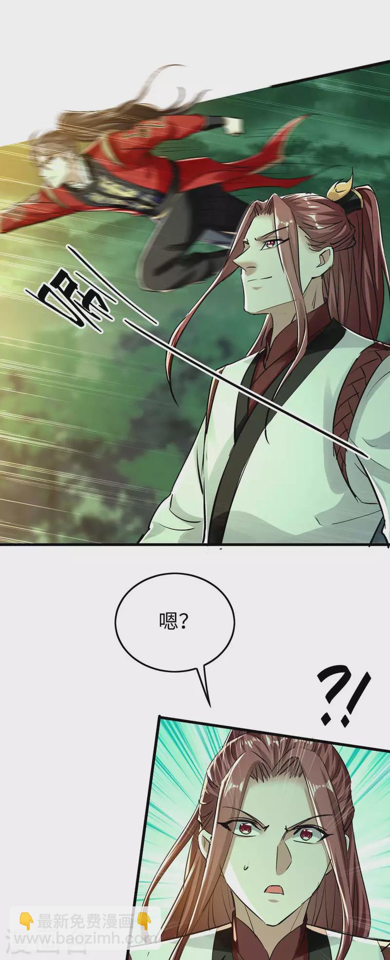 第363话 仙府门开13