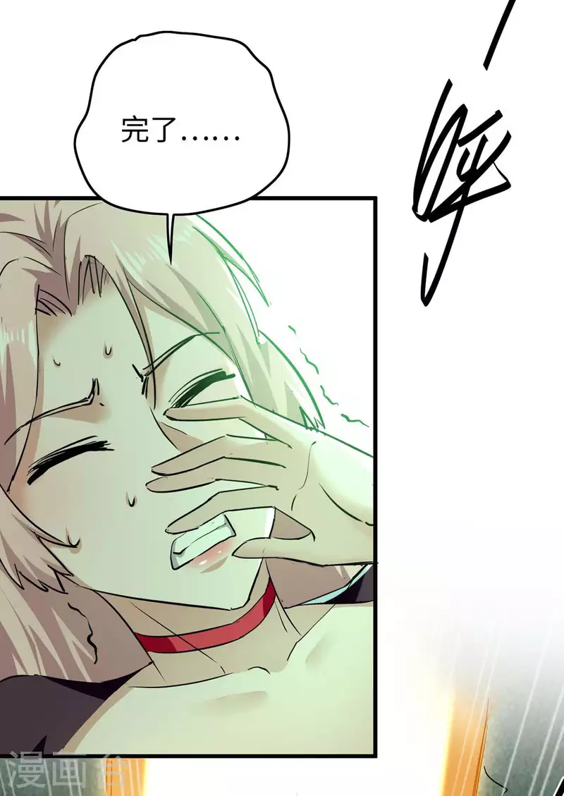 第363话 仙府门开2
