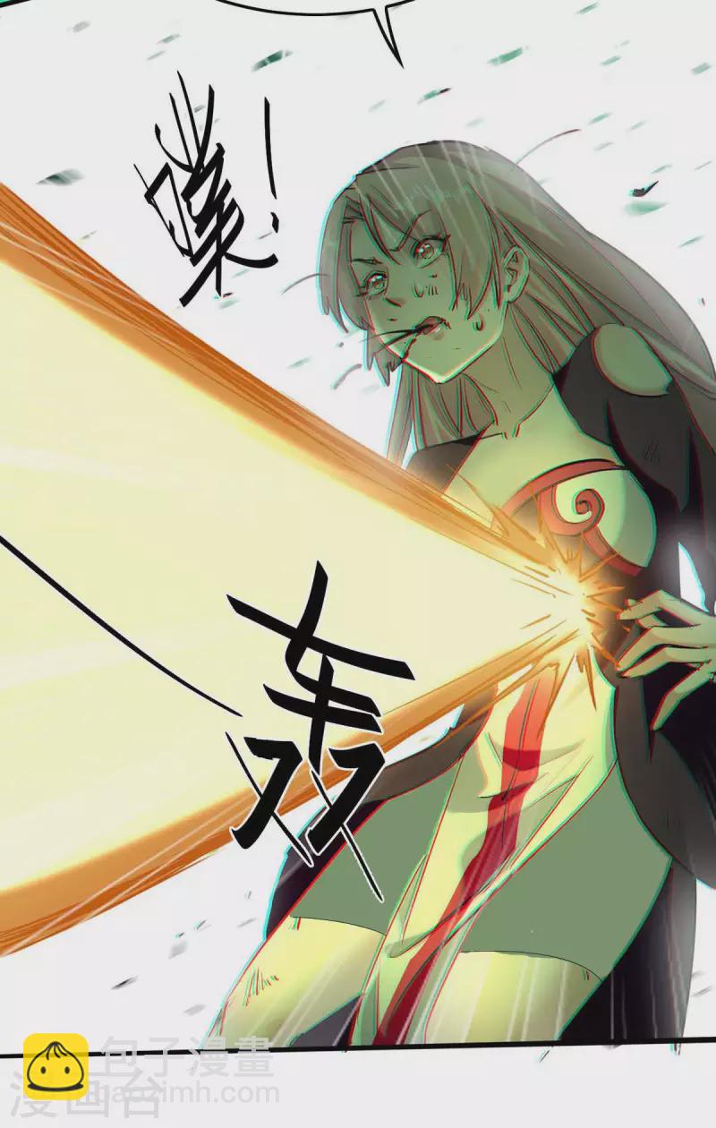 第363话 仙府门开8