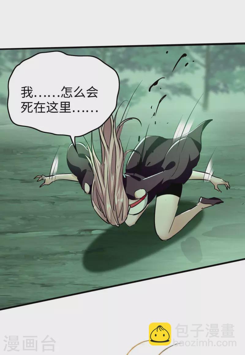 第363话 仙府门开9