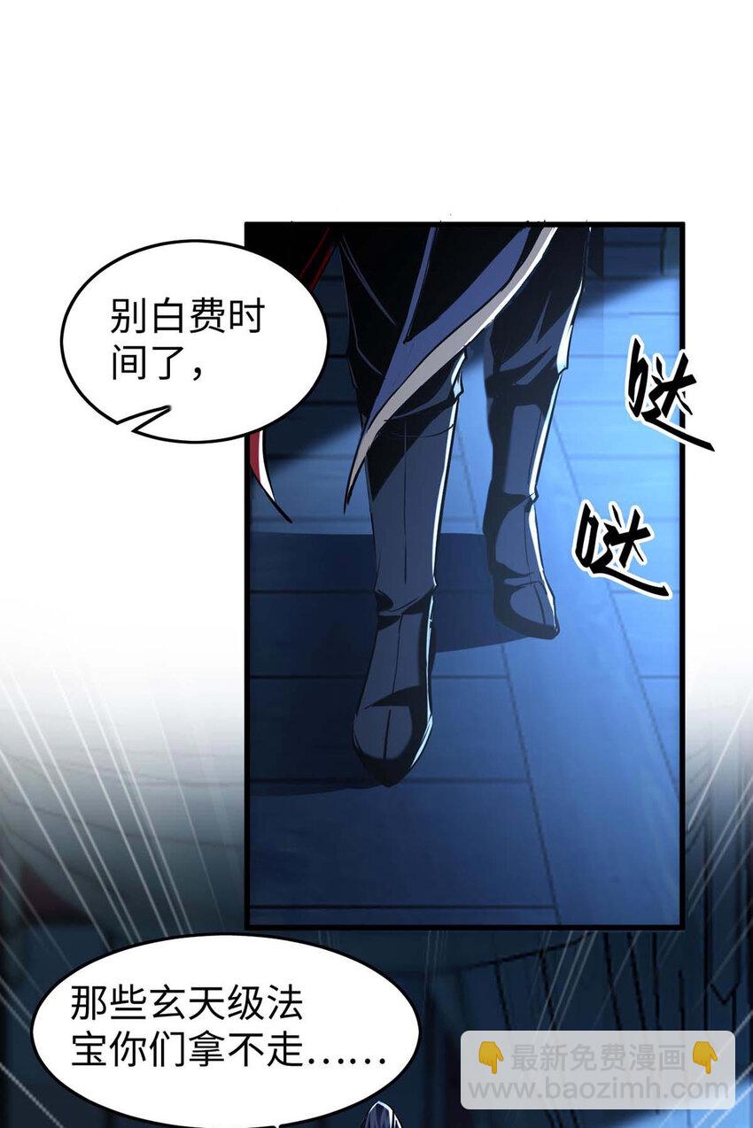 第364话 虚元仙帝5