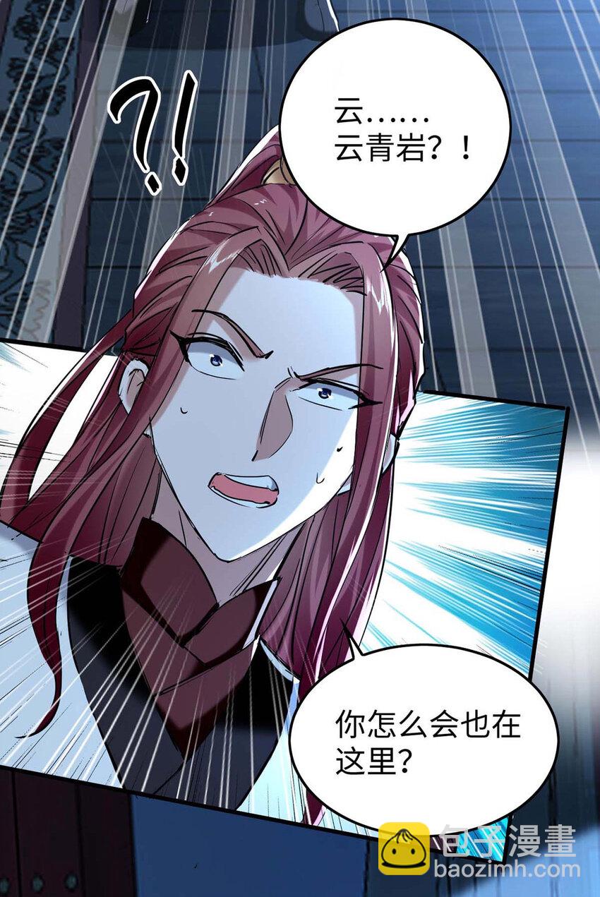 第364话 虚元仙帝7