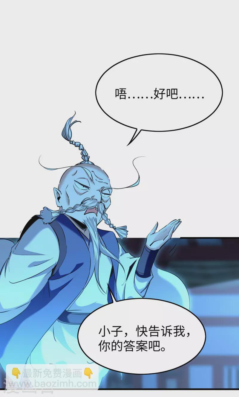 第365话 看着眼熟11