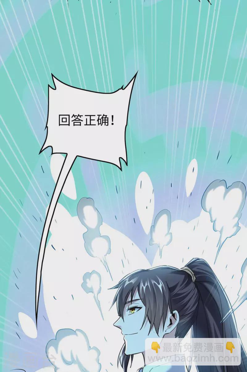 第365话 看着眼熟15