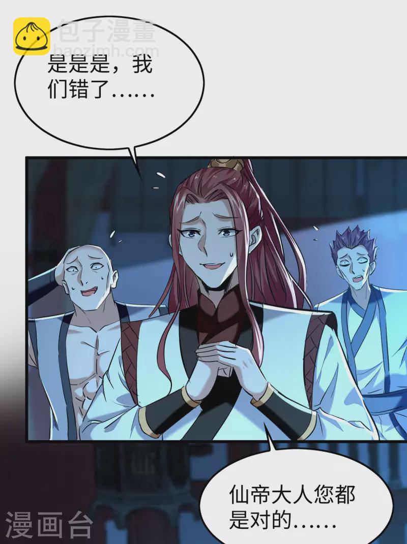 第365话 看着眼熟19