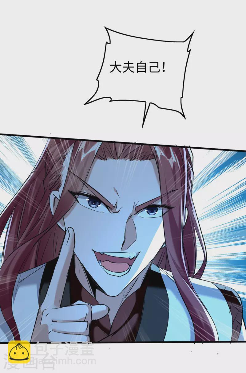 第365话 看着眼熟2