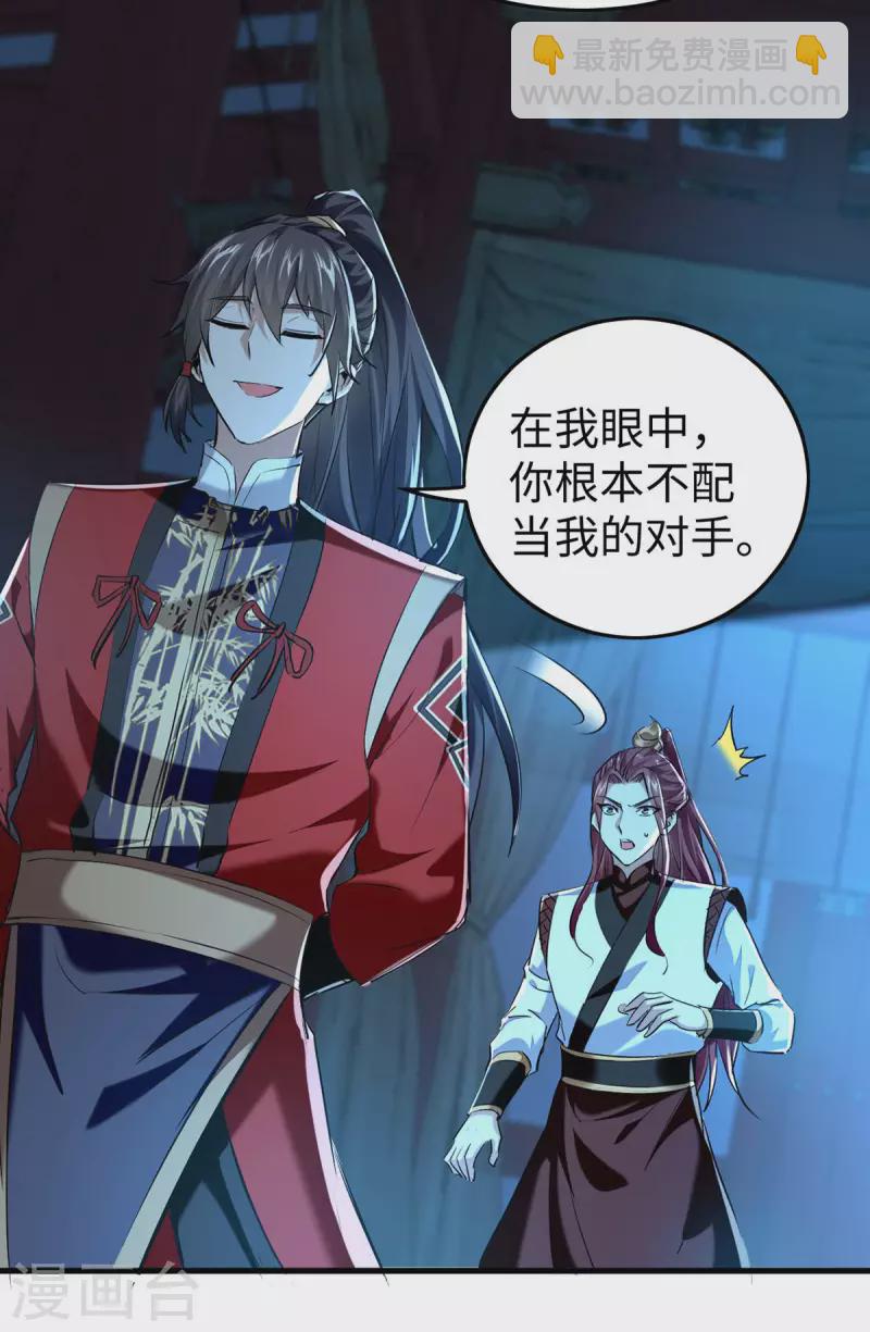 第365话 看着眼熟24