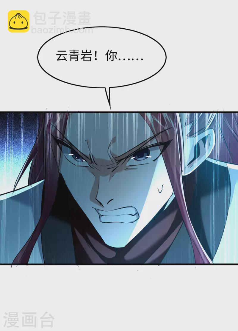 第365话 看着眼熟25