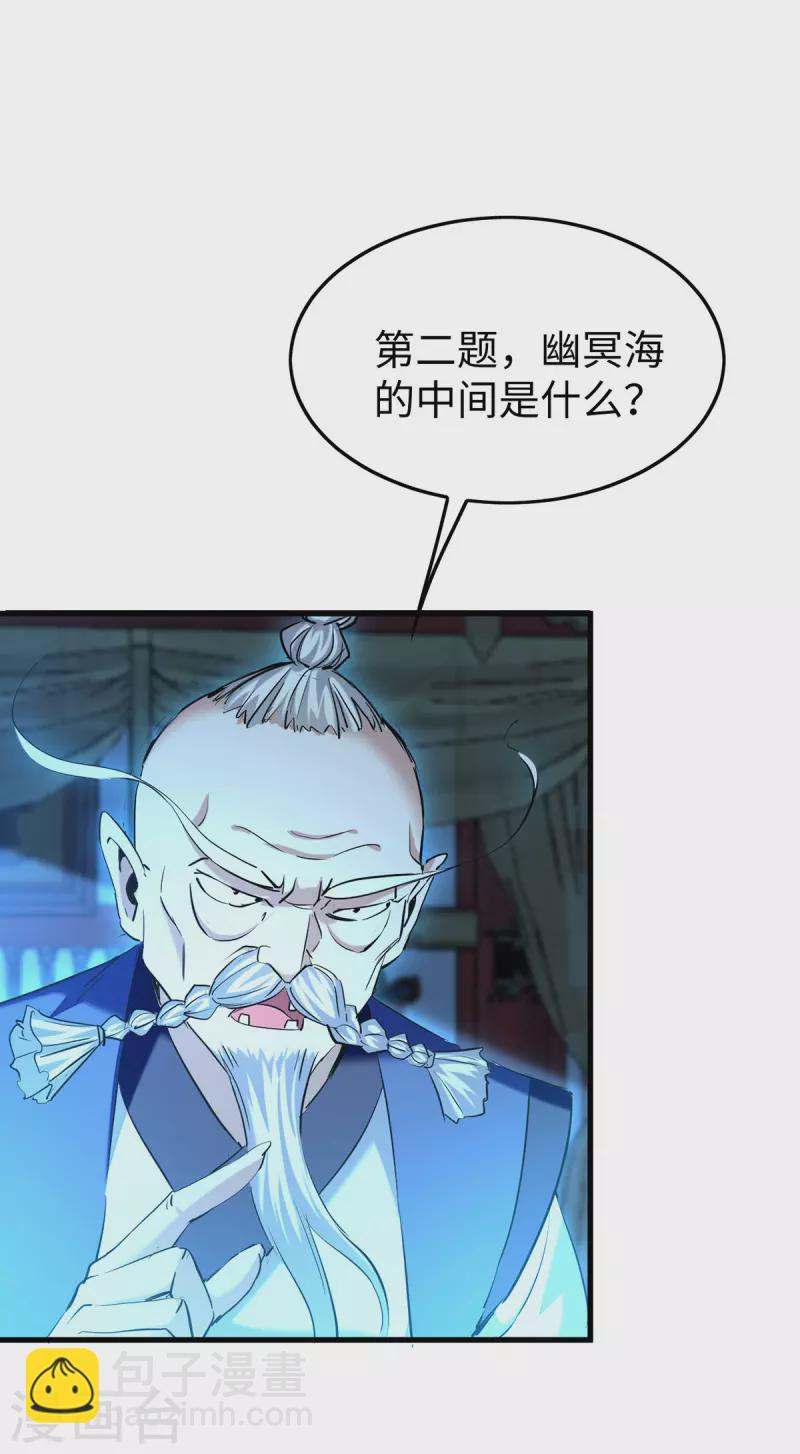 第365话 看着眼熟28