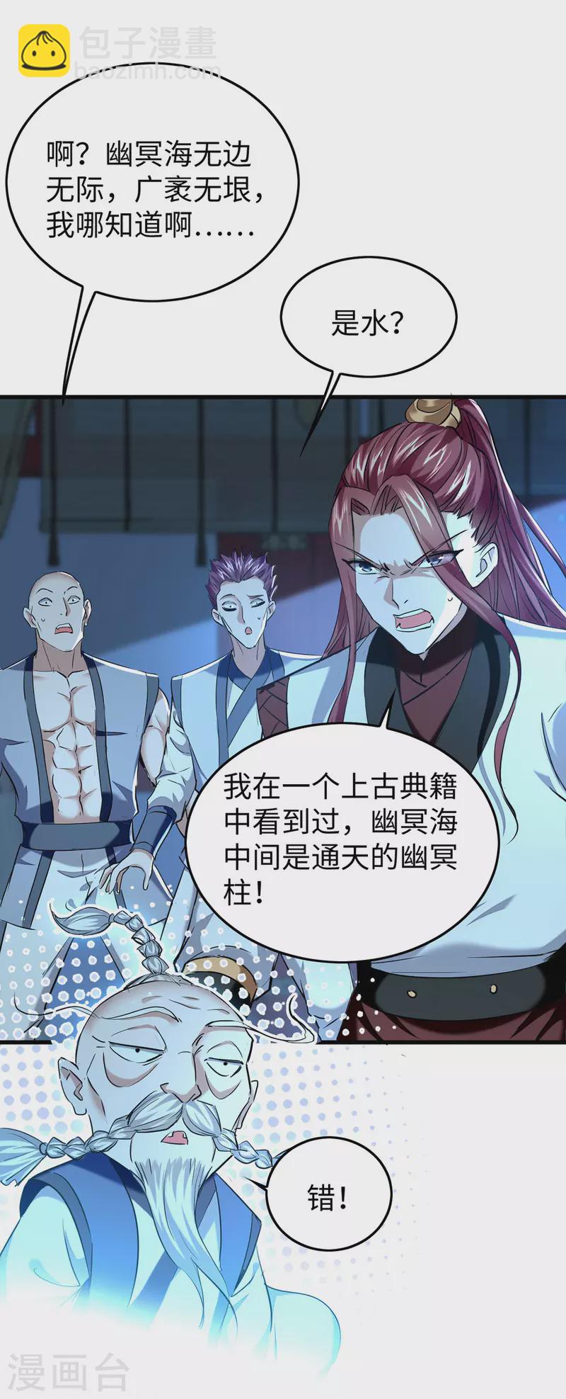 第365话 看着眼熟29