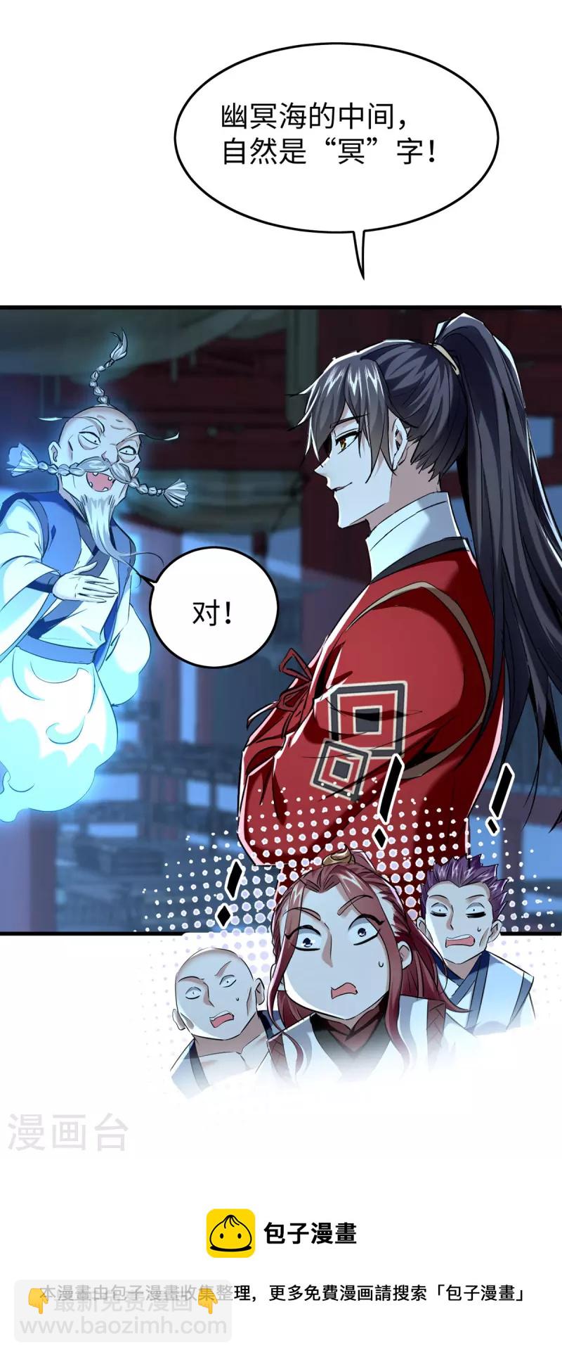 第365话 看着眼熟30