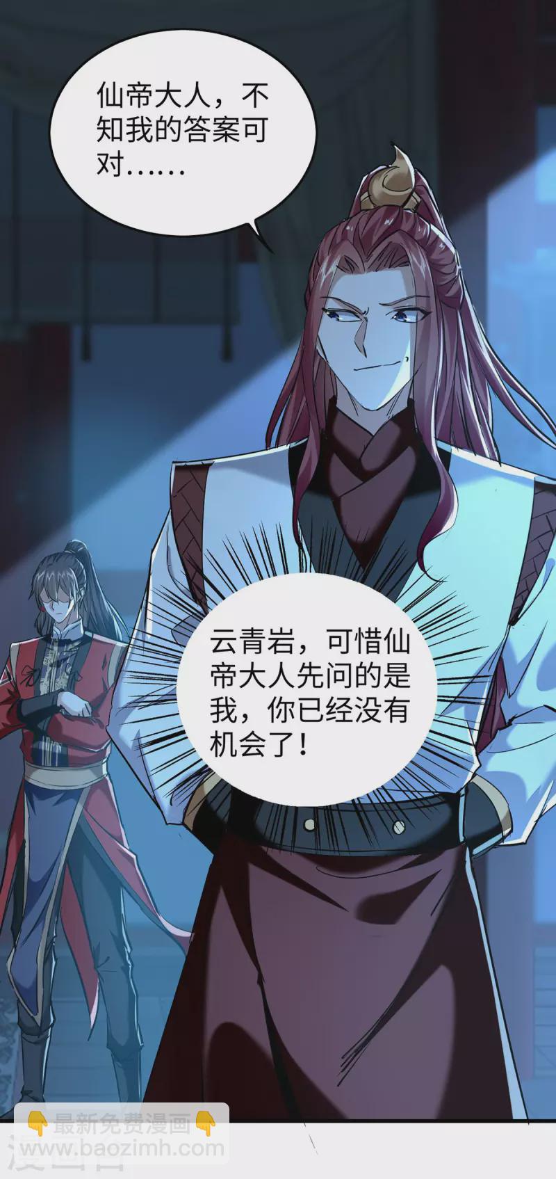 第365话 看着眼熟4
