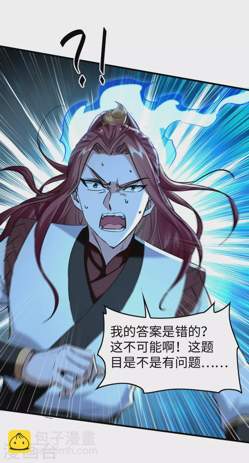 第365话 看着眼熟6