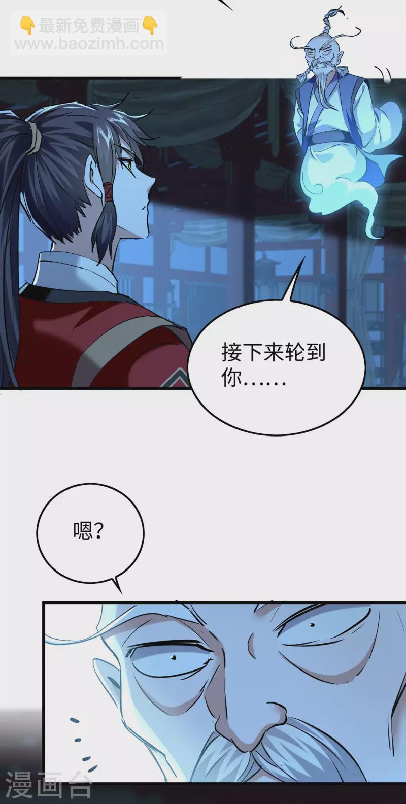 第365话 看着眼熟8