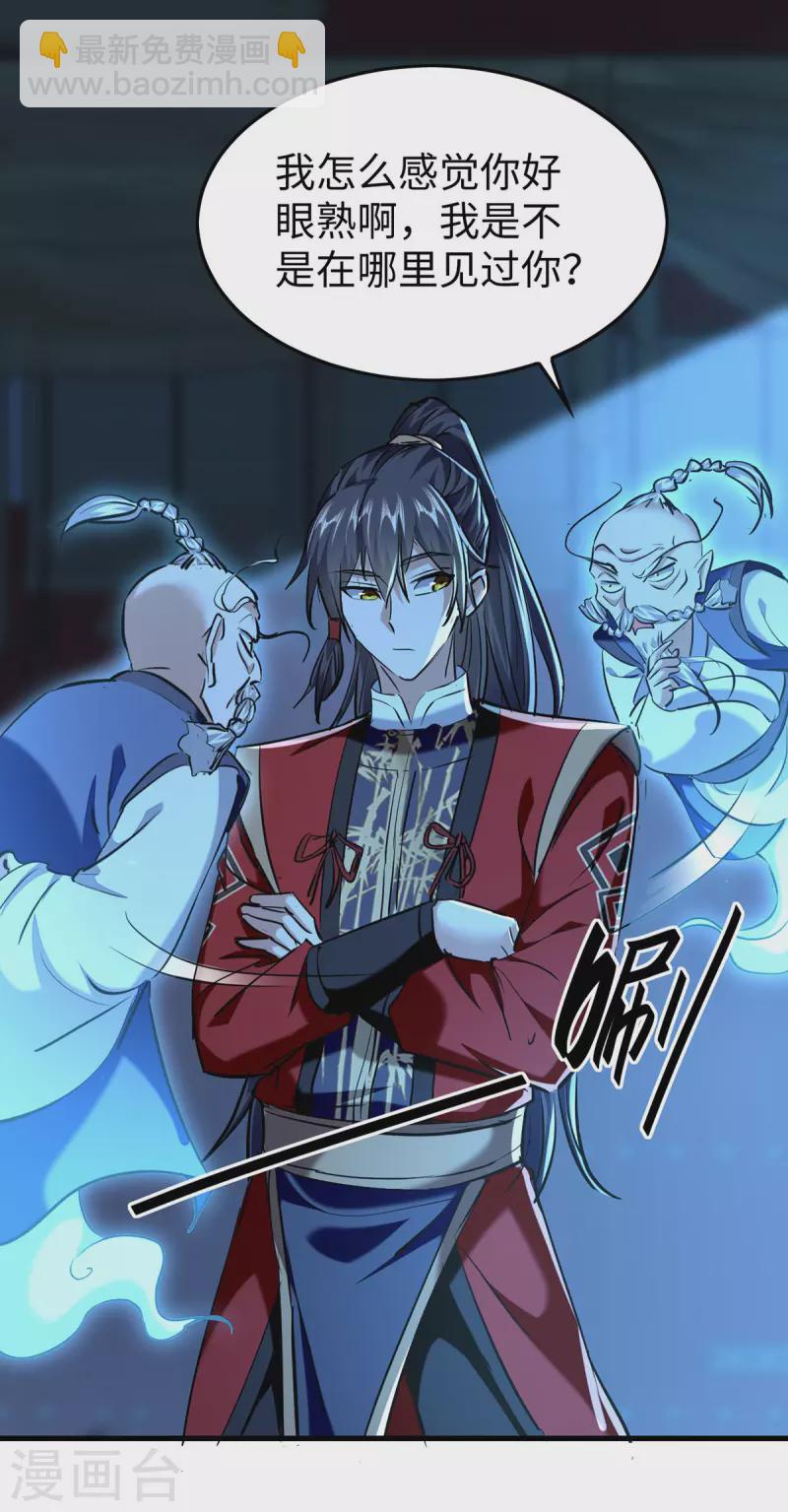 第365话 看着眼熟9