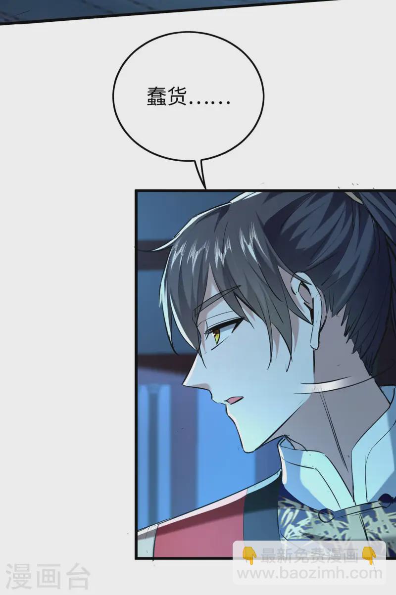 第366话 故意出难题10