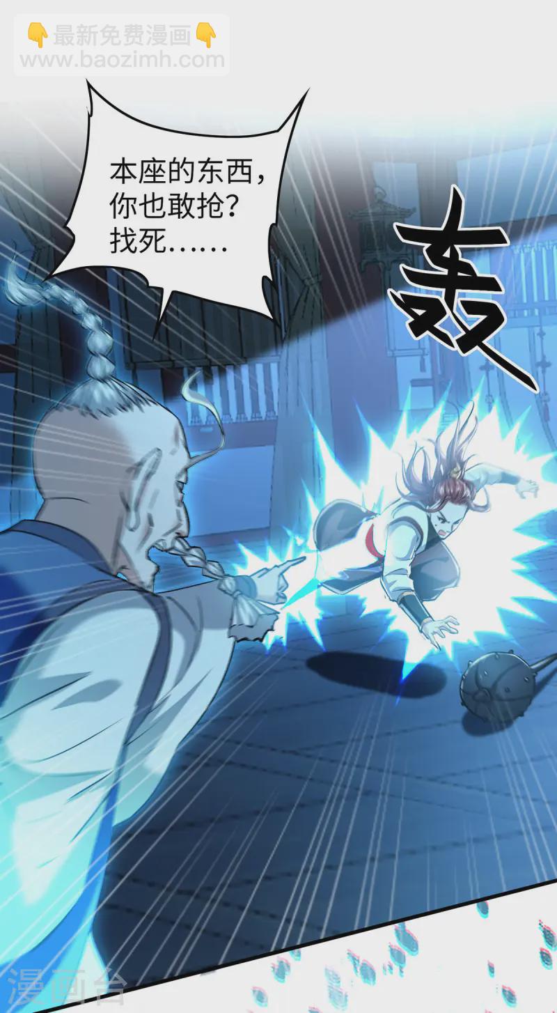 第366话 故意出难题11