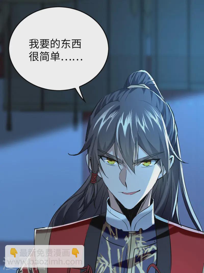 第366话 故意出难题18