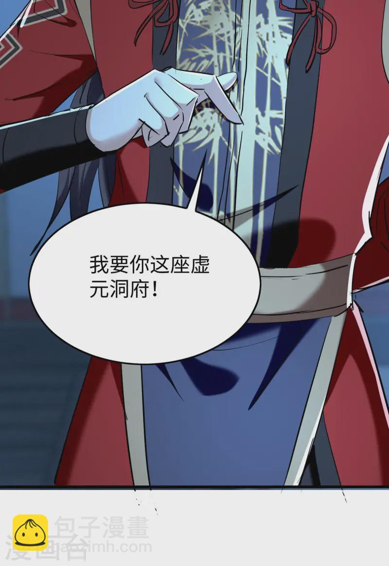 第366话 故意出难题19