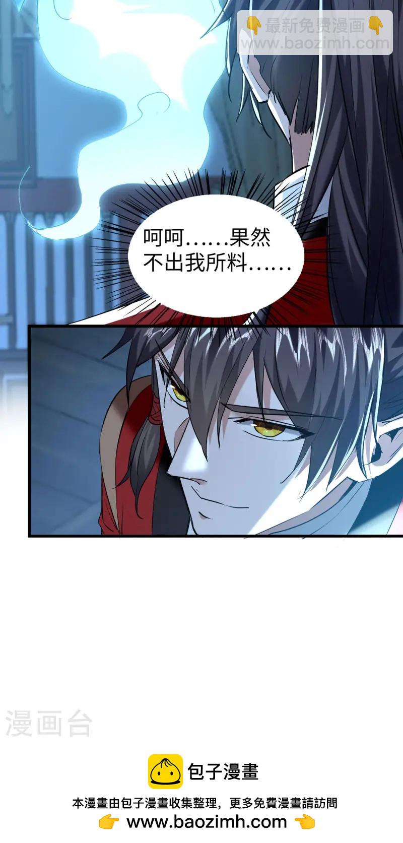 第366话 故意出难题29