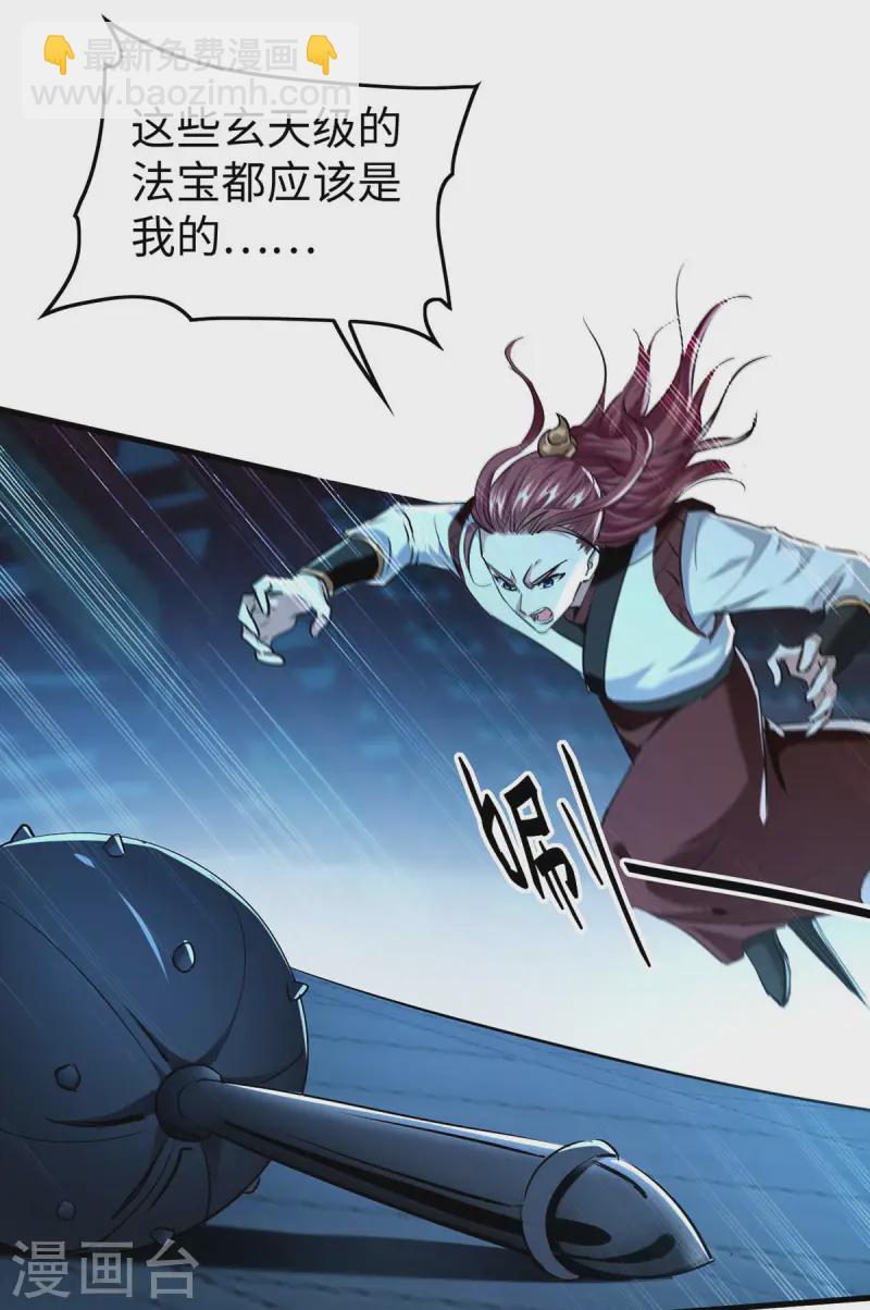 第366话 故意出难题9