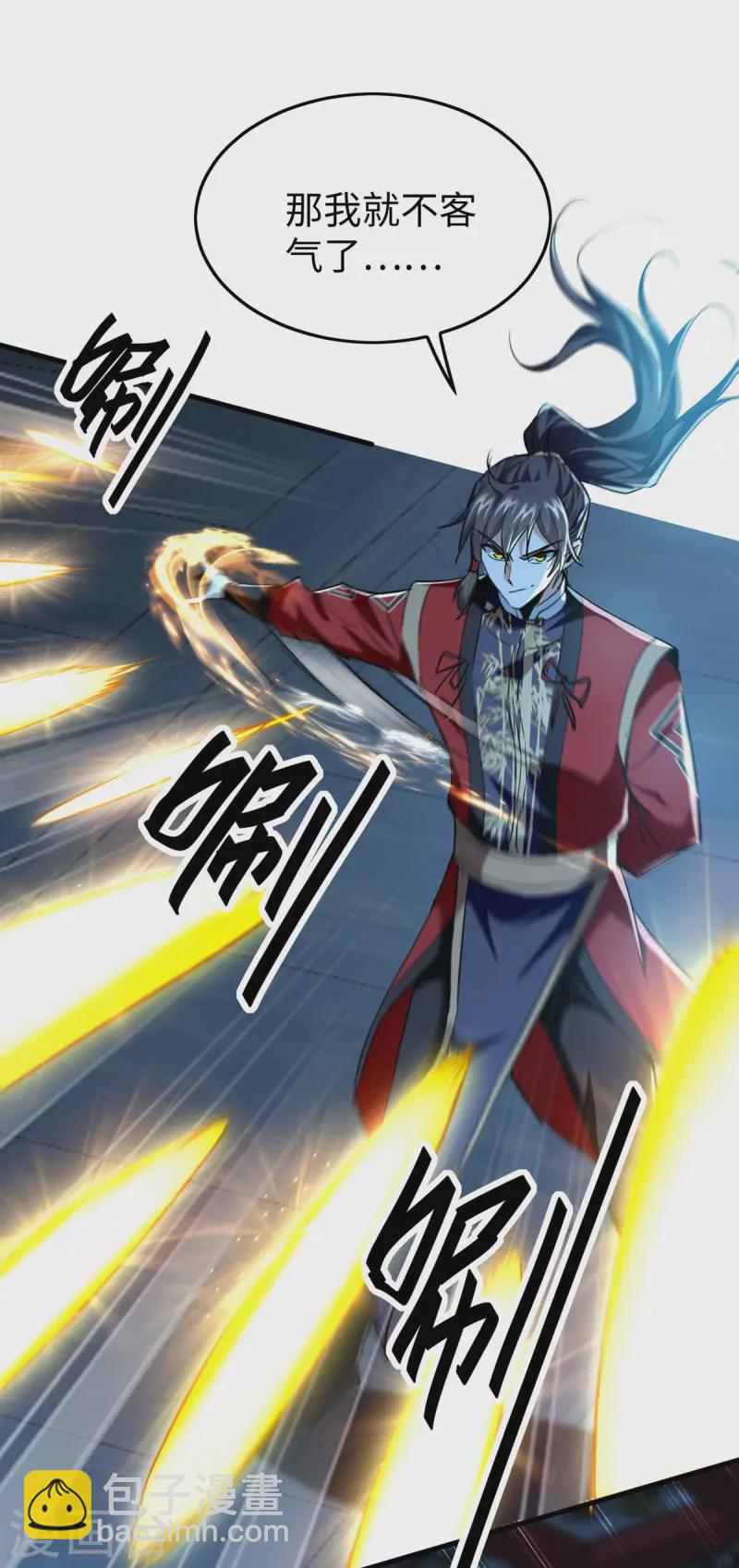 第367话 反悔14