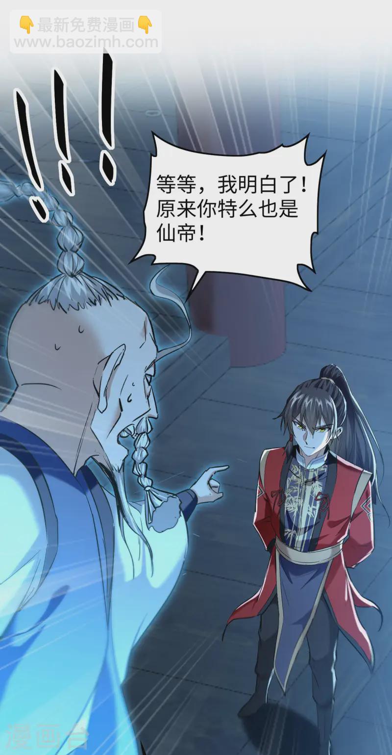 第367话 反悔17