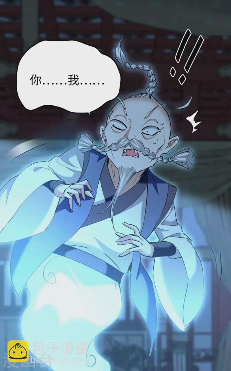 第367话 反悔23