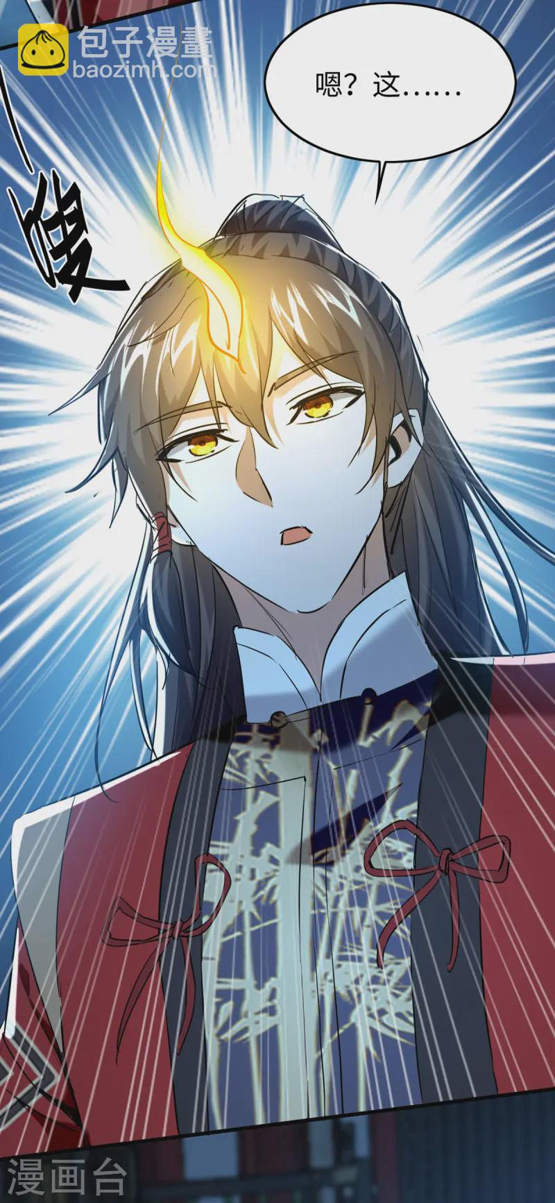 第367话 反悔27