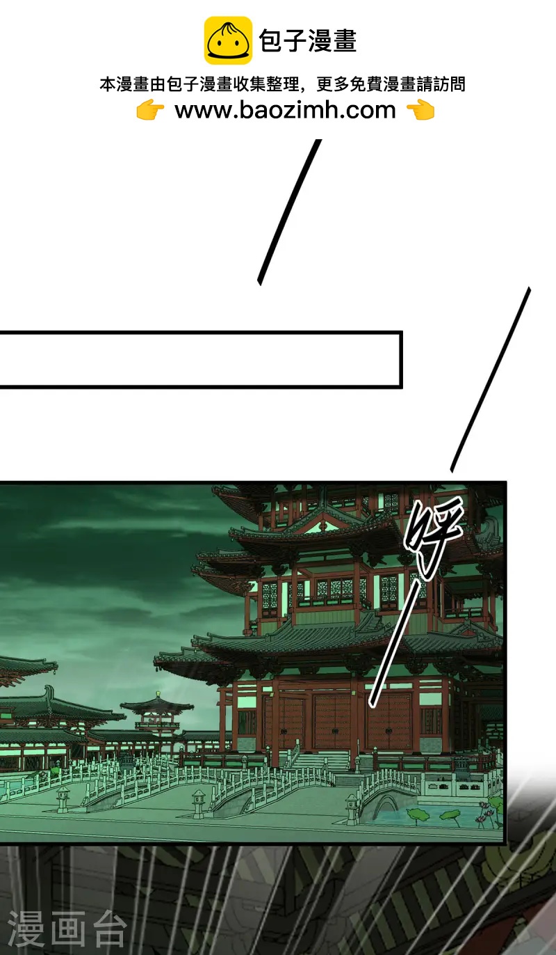 第369话 遭到围攻0