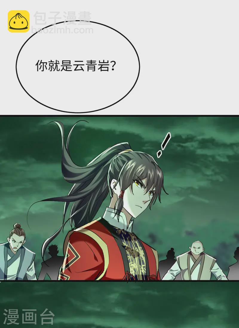 第369话 遭到围攻15