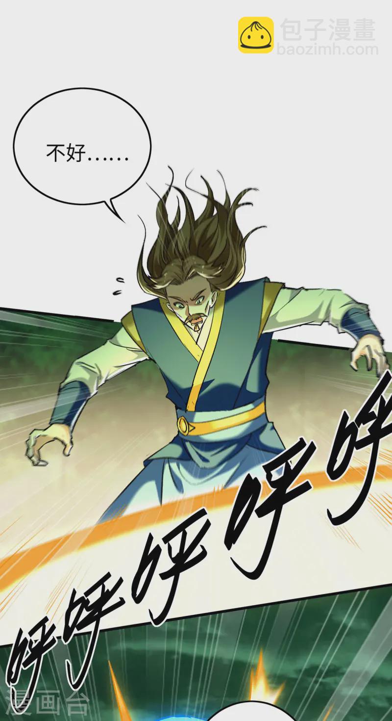 第369话 遭到围攻23